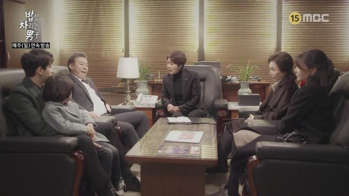 [MBC] 밥상 차리는 남자.E25.171203.720p-NEXT 비디오 썸네일 이미지
