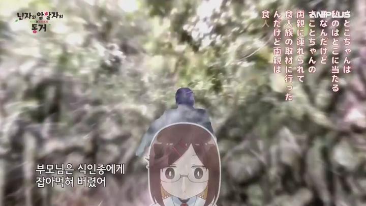 [애니플러스] 닌자와 암살자의 동거.E01.250414.720p-NEXT 비디오 썸네일 이미지
