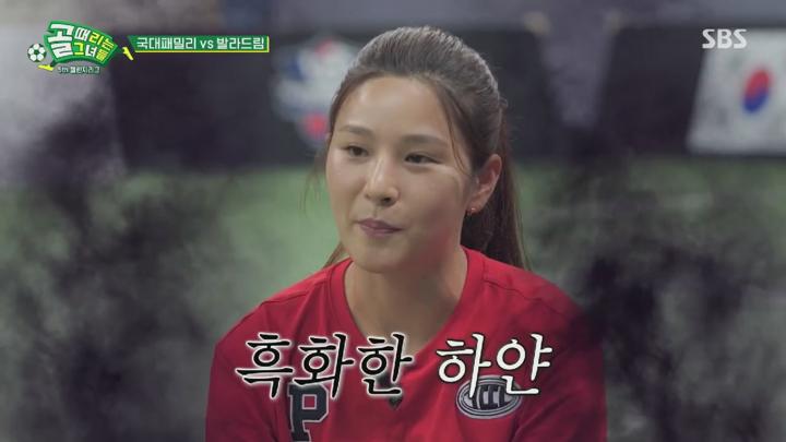 골 때리는 그녀들 - 세계관의 확장.E15.241030.720p.HANNA 비디오 썸네일 이미지