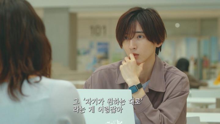 [일드]30대 여자의 대학 생활!![마이 세컨드 아오하루 2화] 비디오 썸네일 이미지