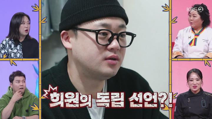 사장님 귀는 당나귀 귀.E297.250309.720p-NEXT 비디오 썸네일 이미지