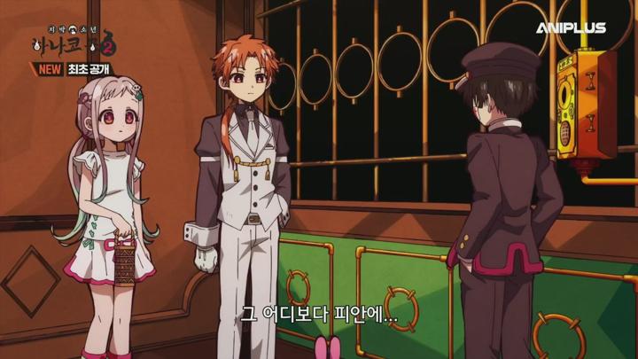 지박소년 하나코 군 2기.E14.250714.720p.H264-F1RST 비디오 썸네일 이미지