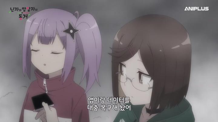 [동시방영작]닌자와 암살자의 동거.E08.250602.720p-NEXT 비디오 썸네일 이미지