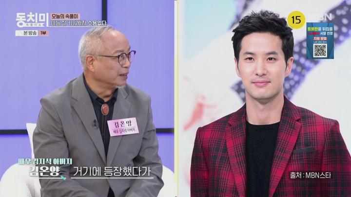 속풀이쇼 동치미.E654.250621.720p.H264-F1RST 비디오 썸네일 이미지