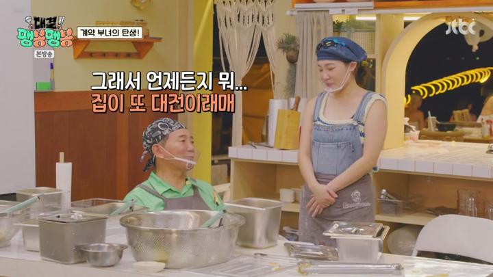 대결 팽봉팽봉.E08.250607.720p-NEXT 비디오 썸네일 이미지