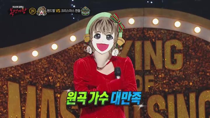복면가왕 E479 20250119 720P-KING 비디오 썸네일 이미지