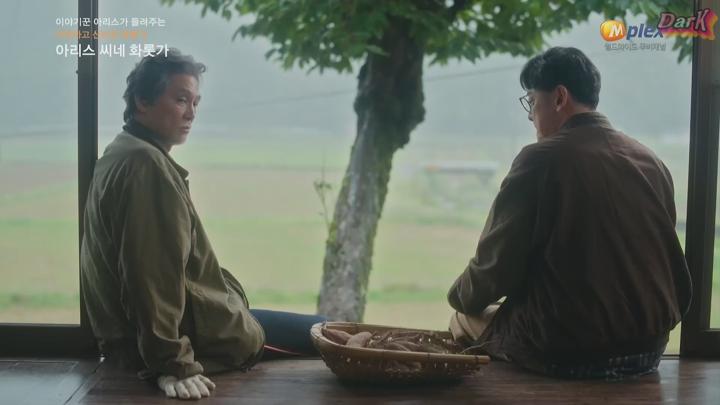 [자체한글] 아리스 씨네 화롯가 2025 06화 1080 비디오 썸네일 이미지