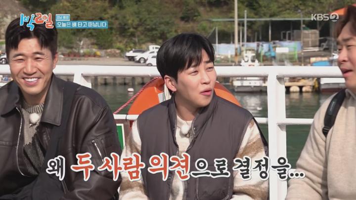 [천사]1박 2일 시즌4.E251.241124.1440p.H265-F1RST 비디오 썸네일 이미지