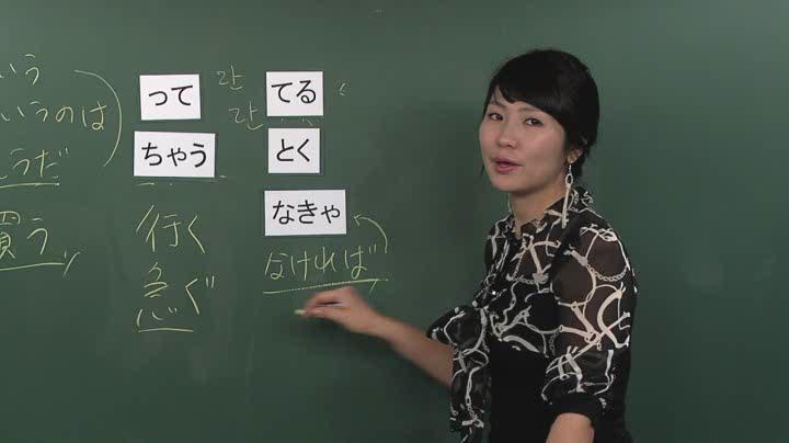 일어문법_문형편.20 비디오 썸네일 이미지