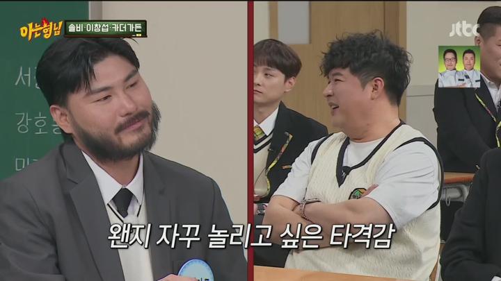 아는 형님.E462.241221.720p.H264-F1RST 비디오 썸네일 이미지