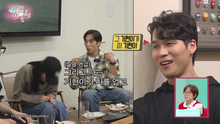 전지적 참견 시점 E322 20241116 720P-KING 비디오 썸네일 이미지