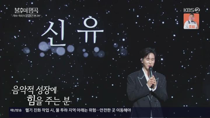 불후의 명곡.E699.250329.720p.H264-F1RST 비디오 썸네일 이미지