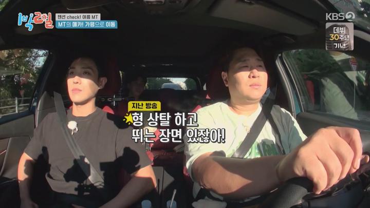 1박 2일 시즌4.E241.240915.720p-NEXT 비디오 썸네일 이미지