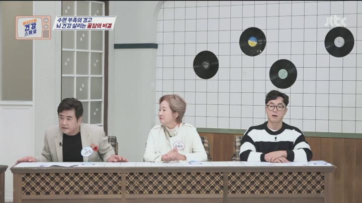 다시보는건강스페셜.E140.250620.1080p.H264-F1RST 비디오 썸네일 이미지