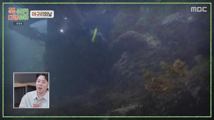 푹 쉬면 다행이야.E21.240930.720p.HANNA 비디오 썸네일 이미지