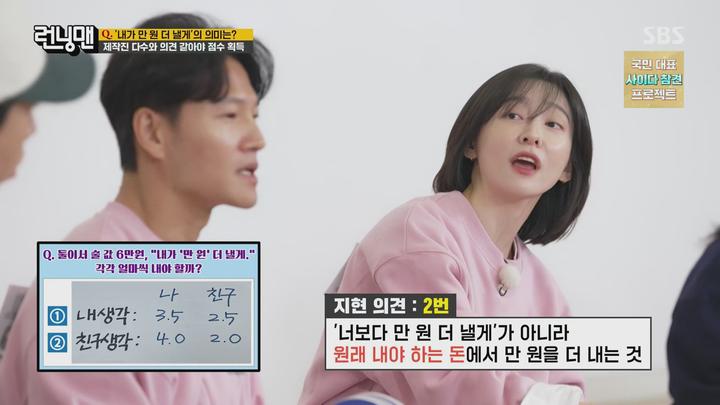 런닝맨.E692.240218.1440p.H265-F1RST 비디오 썸네일 이미지