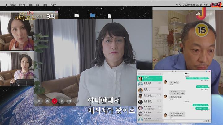[자체한글] 가정부 남자 미타조노 시즌4 SP 1080p 비디오 썸네일 이미지
