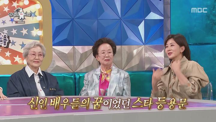 라디오스타.E904.250305.1080p.WANNA 비디오 썸네일 이미지