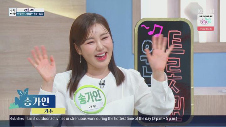 아침마당.E9935.250630.720p.H264-F1RST 비디오 썸네일 이미지