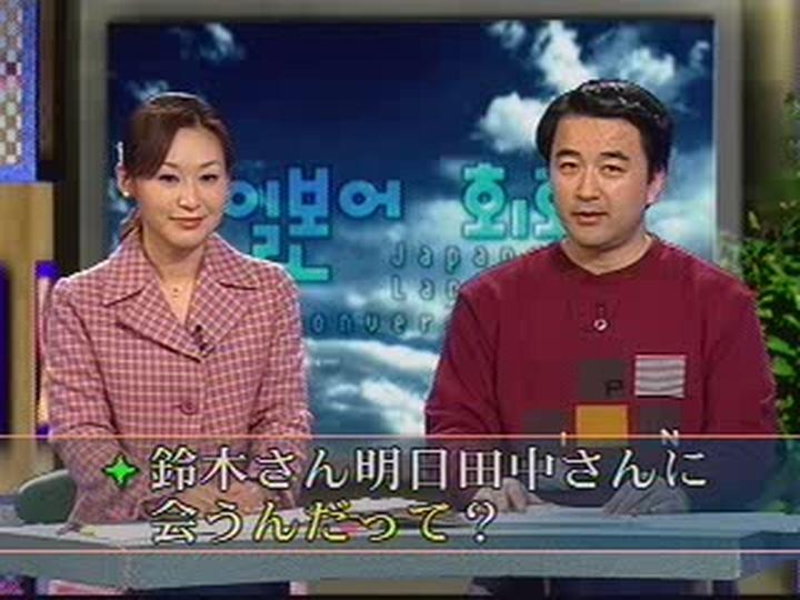 제대로 배우는 일본어 회화_108강 비디오 썸네일 이미지