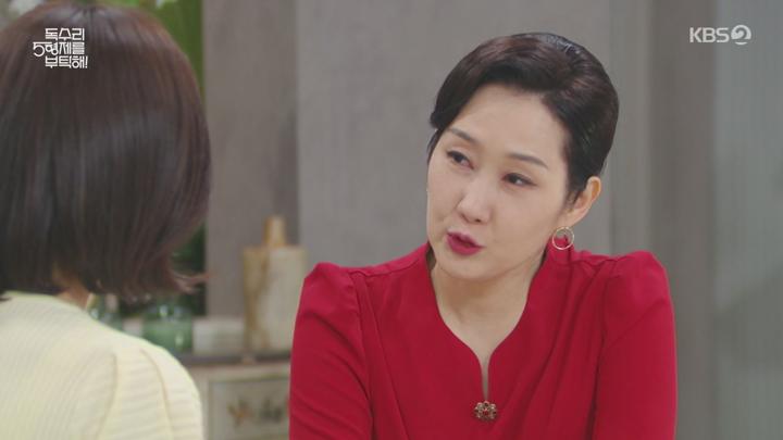 주말드라마 독수리 5형제를 부탁해.E42.250622.720p-NEXT 비디오 썸네일 이미지