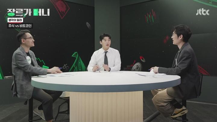 장르가 머니.E14.250620.720p-NEXT 비디오 썸네일 이미지