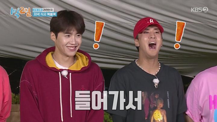 1박2일 시즌4.E88(강원 강릉 라면천국 2탄).210822.720p.avi 비디오 썸네일 이미지