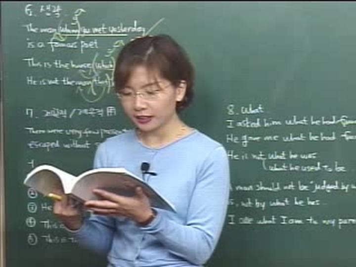 맨투맨 기본영어_02강 (관계사) 비디오 썸네일 이미지