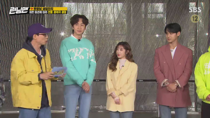 런닝맨.E502.(호랑님 생일잔치.전효성,민규)200510.1080p-NEXT 비디오 썸네일 이미지