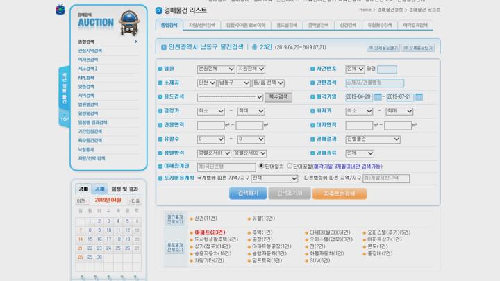 씨엔투제이 부동산경매이야기 2019 04 20 비디오 썸네일 이미지