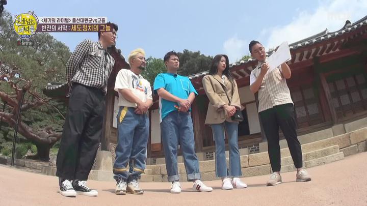 선을 넘는 녀석들 리턴즈.E55.200913.720p-NEXT. 비디오 썸네일 이미지