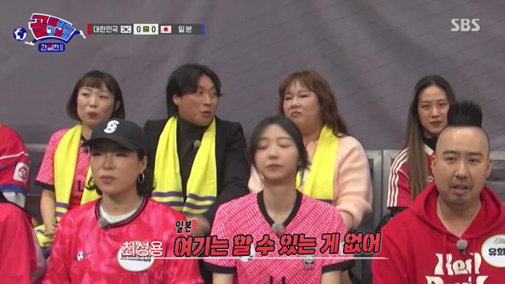 골 때리는 그녀들 E167 20250416 1080P-KING 비디오 썸네일 이미지