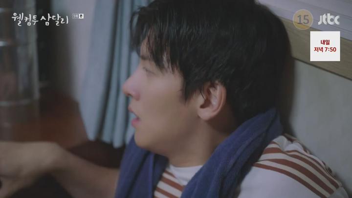 웰컴투 삼달리.E05.231216.1080p-NEXT 비디오 썸네일 이미지