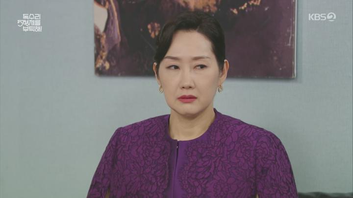 독수리 5형제를 부탁해!.E43.250628.1440p.H265-F1RST 비디오 썸네일 이미지