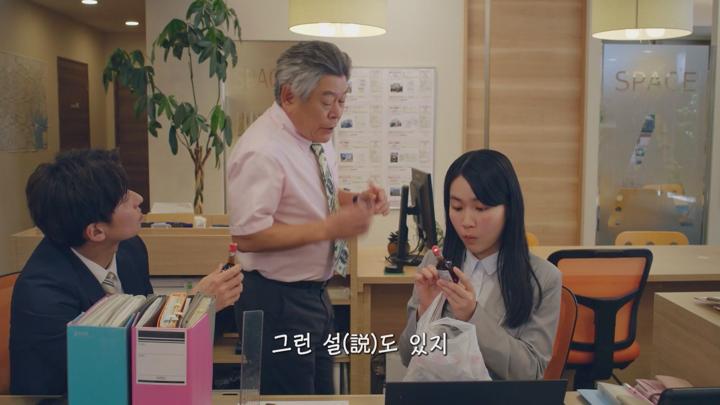 [일드]술을 맛있게 마시는 직장 여성[반주의 방식 시즌2 8화] 비디오 썸네일 이미지