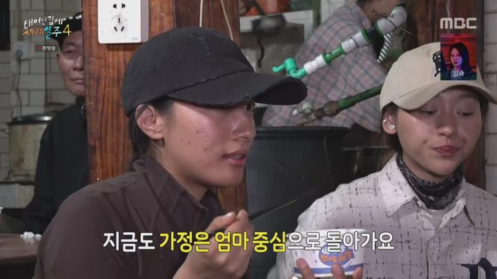 태어난 김에 세계일주 4.E07.250622.1440p.H265-F1RST 비디오 썸네일 이미지