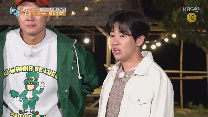 1박2일 시즌4.E178(연예인 · 매니저로 살아남기 3탄, 경북 영양 개미와 베짱이 1탄).230528.720p.mp4 비디오 썸네일 이미지