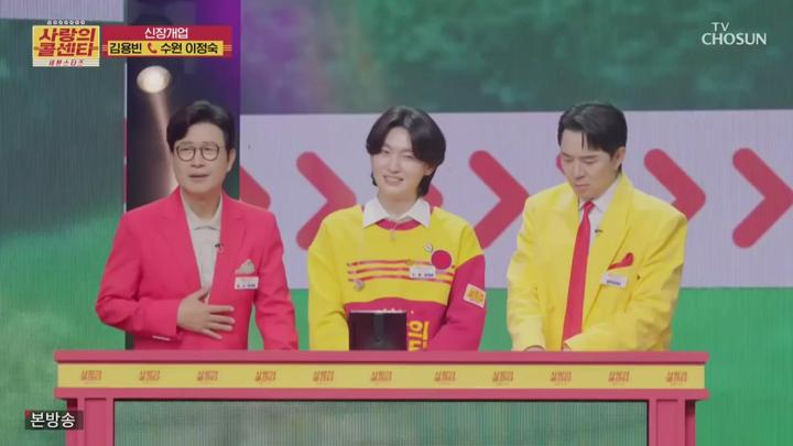 사랑의 콜센타 세븐스타즈.E01.250501.720p.HANNA 비디오 썸네일 이미지