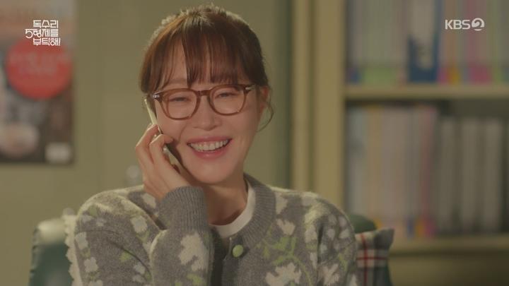 독수리 5형제를 부탁해.E28.250504.1080p.WANNA 비디오 썸네일 이미지