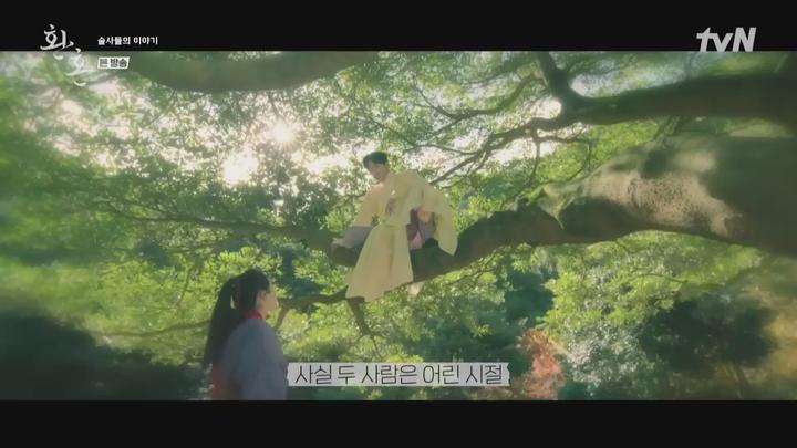 환혼 술사들의 이야기.E01.220813.1080p.WANNA 비디오 썸네일 이미지