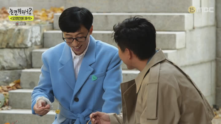 놀면 뭐하니.E69.201121.1080p-NEXT 비디오 썸네일 이미지