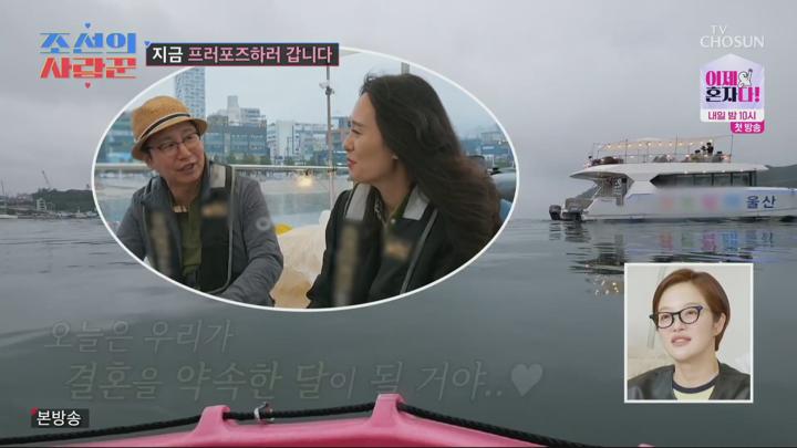 조선의 사랑꾼.E50.240708.1080p.H264-F1RST 비디오 썸네일 이미지