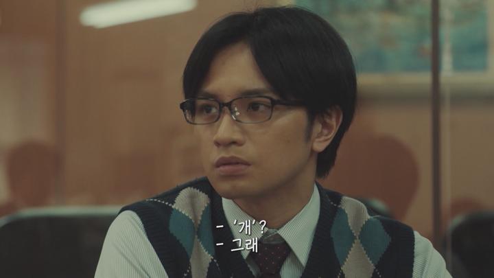 [일드]집행관의 엔터테인먼트 드라마[집행!! ~개와 나와 집행관~ 2화] 비디오 썸네일 이미지