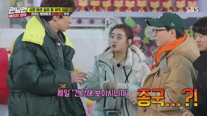 런닝맨.E485.해치지 않아2탄 (강소라,안재홍,김성오)200112.1080p-NEXT 비디오 썸네일 이미지