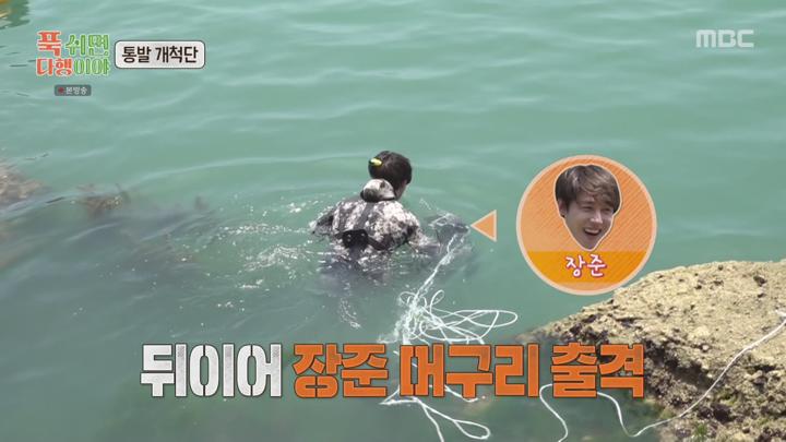 [원본] 푹쉬면 다행이야.E13.240722.소유.권은비.홍현희.토니안.이장준.정호영.1080i.HDTV [초고화질 tp ts] 비디오 썸네일 이미지