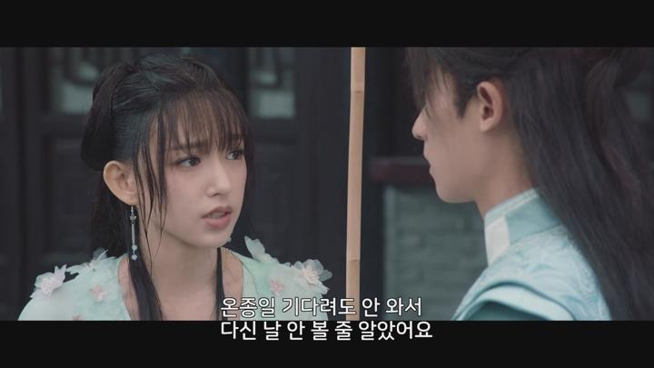 [중드]성소 주연! 로맨스 고장[경경아심 4화] 비디오 썸네일 이미지