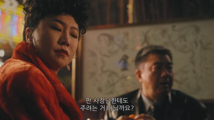 [자체한글] 번화 02화 1080p 비디오 썸네일 이미지