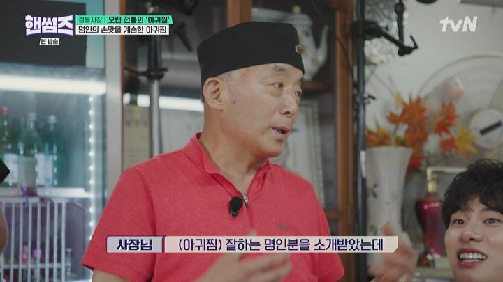 핸썸가이즈.E32.250717.1080i-ipTV.ts 핸썸즈 비디오 썸네일 이미지