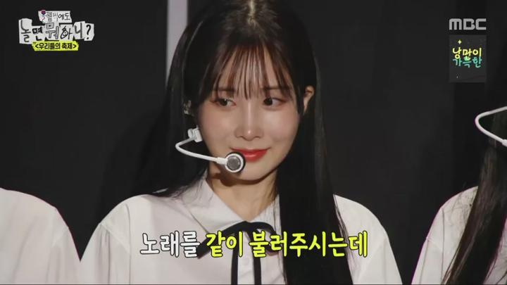 올림픽에도 놀면 뭐하니.E01.240811.720p.HANNA 비디오 썸네일 이미지