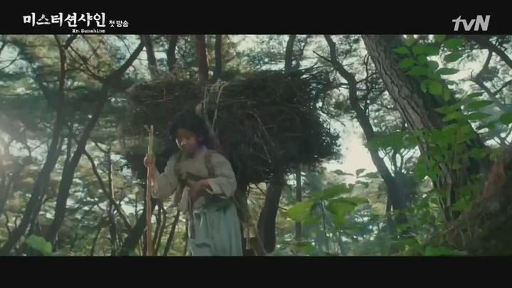 [미스터 션샤인 1회] -NEXT 720P [고화질] [이병헌 김태리 유연석 변요한 김민정] 미스터션샤인1회 미스터션샤인1화 비디오 썸네일 이미지